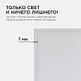 06-49 Светодиодная панель накладная квадр. 220В, 24Вт, CRI:80Ra, 1920Лм, 220*220 мм,  алюминиевый корпус, встроенный изолированный драйвер, 2700К