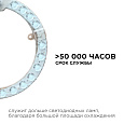 02-61 Модуль светодиодный со встроенным драйвером 230В, 18Вт, smd2835, 1620Лм, 6500К, ø178*16мм