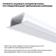 08-02-Б Профиль алюминиевый для светодиодной ленты, анод., встраиваемый, белый, 22х6мм, 2м, шир. ленты до 10мм, индивидуальная упаковка (рассеиватель белый матовый, заглушки - 2шт.).