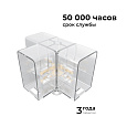 09-137 Коннектор для светильников серии NET, тип T, 230В/50Гц, 67х40х40мм, IP20, полипропилен