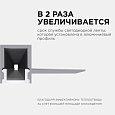 08-48 Профиль алюминиевый для светодиодной ленты, под штукатурку, серебро, 56х15мм, 2,5м, шир. ленты до 12мм, индивидуальная упаковка (рассеиватель белый матовый, заглушки - 2шт.).