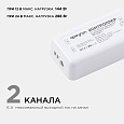 04-50 Комплект: контроллер и 3-х зонный сенсорный пульт ССТ, 12/24В, 144/288Вт, 2 канала х 6А, IP20, пульт сенсорный (без батареек), радио, 11 кноп. и кольцо