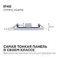 06-25 Светодиодная панель встраиваемая квадр. 220В, 8Вт, CRI:80Ra, 640Лм, 95*75мм,  алюминиевый корпус, изолированный драйвер, 2700К
