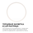 06-36 Светодиодная панель накладная круглая 220В, 10Вт, 800Лм, CRI:80Ra, Ø120,алюминиевый корпус, встроенный изолированный драйвер, 4500К