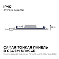 06-59 Светодиодная панель встраиваемая квадр. 220В, 15Вт, CRI:80Ra, 1200Лм, 145*129 мм, алюминиевый корпус, встроенный изолированный драйвер, 6500K