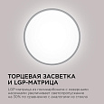 18-133 Светильник светодиодный накладной, SPIN, 28Вт, 230В/50Гц, 2800лм, 4000К, ø300х25, круг,черный, монтажная платформа в комплекте