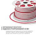 10-72 Светодиодный НЕОН, 220В, 8Вт/м, SMD2835, 108д/м, IP65, 200Лм/м, 50м, 10.5*18.5мм, без аксессуаров, красный