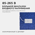 06-69 Светодиодная панель накладная квадр. 220В, 24Вт, CRI:80Ra, 1920Лм, 220*220 мм,  алюминиевый корпус, встроенный изолированный драйвер, 6500K