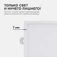 06-26 Светодиодная панель встраиваемая квадр. 220В, 8Вт, CRI:80Ra, 640Лм, 95*75мм,  алюминиевый корпус, изолированный драйвер, 4500К