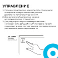 04-61 Сенсорный датчик скрытого монтажа с диммером, 12В/24 В, 60/120 Вт, 5 А, IP20, 48х48х6 мм, коннектор 2,5x5,5 мм, черный