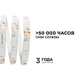 00-05 Светодиодная лента, 12В, 4,8Вт/м, smd3528, 60д/м, IP65, ширина подложки 8мм, 5м, желтый
