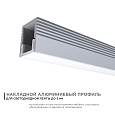 08-38 Профиль алюминиевый для светодиодной ленты, П-образный , накладной, серебро, 7,8х9мм, 2м, шир. ленты до 5мм, индивидуальная упаковка (рассеиватель белый матовый, заглушки - 2шт., крепеж - 4шт.).