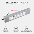 03-105 Блок питания 12В, (СТ), 75Вт, импульсный, IP67, 170-264В, 6,25А, алюм., сереб., 240х40х22мм.