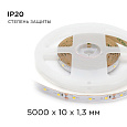 00-120 Светодиодная лента, 12В, 8Вт/м, smd2835, 60д/м, IP20, 800Лм/м, ширина подложки 10мм, 5м, теплый белый