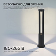 31-15 Светильник светодиодный, уличный, напольный, 10Вт, ~230В/50Гц, 700лм, 3000К, IP54, 105х105х600мм, чёрный, алюминий