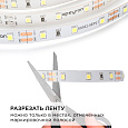 10-07 Комплект светодиодной ленты 12В с аксессуарами (блок, коннектор), smd 3528, 60 д/м, IP20, 2,5м, холодный белый