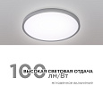 18-127 Светильник светодиодный накладной, SPIN, 24Вт, 230В/50Гц, 2400лм, 4000К, ø230х25, круг,черный, монтажная платформа в комплекте