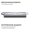 PS3-84_03