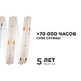00-365 Светодиодная лента 24В, 14Вт/м, COB, 512д/м, IP20, ширина подложки 10мм, 5м, фиолетовый