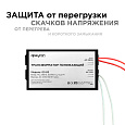 03-83 Трансформатор понижающий 12В, 20-60Вт, 73х35х25мм, металл, черный