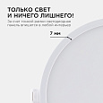 06-21 Светодиодная панель встраиваемая круглая 220В, 18Вт, CRI:80Ra, 1440Лм, Ø170/155 мм,  алюминиевый корпус, изолированный драйвер,2700К