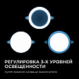 06-107 Панель светодиодная встраиваемая безрамочная FLP, 16Вт (12Вт+4Вт), 230В/50Гц, 1360Лм, 6500К, IP20, Ø120х21мм, круг, 3 режима свечения, регулировка под посадочное отверстие Ø55-105мм, ал. корпус