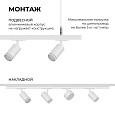45-01 Шинопровод однофазный, накладной/подвесной, 230В/50Гц, IP20, 1000х42х18мм, белый, алюминий, в комплекте крепёж, токоввод, заглушка