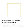 06-49 Светодиодная панель накладная квадр. 220В, 24Вт, CRI:80Ra, 1920Лм, 220*220 мм,  алюминиевый корпус, встроенный изолированный драйвер, 2700К