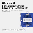 06-26 Светодиодная панель встраиваемая квадр. 220В, 8Вт, CRI:80Ra, 640Лм, 95*75мм,  алюминиевый корпус, изолированный драйвер, 4500К