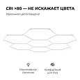 30-27 Система освещения 33 NET 230В/50Гц, 360Вт, 39600лм, 6500К, 3098х3042мм