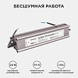 03-113 Блок питания 24В, 100Вт, импульсный, IP67, 175-265В, 4,2А, алюм., сереб., 205х46х35мм.
