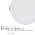 06-17 Светодиодная панель встраиваемая круглая 220В, 10Вт, 800Лм, CRI:80Ra, Ø120/85,алюминиевый корпус, встроенный изолированный драйвер, 2700К