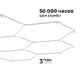 30-27 Система освещения 33 NET 230В/50Гц, 360Вт, 39600лм, 6500К, 3098х3042мм