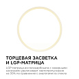 06-37 Светодиодная панель накладная круглая 220В, 15Вт, CRI:80Ra, 1200Лм, Ø145мм,  алюминиевый корпус, встроенный изолированный драйвер, 2700К