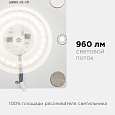 02-19 Плата светодиодная,220В, 12Вт, smd 2835, IP20, 80Лм/Вт, PF>0,9, 4000 К, 80*80мм, с линзой, ДН