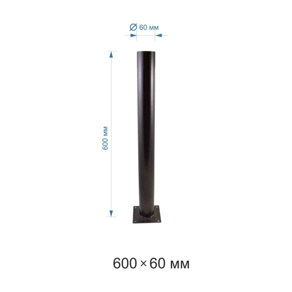 PHOTO_ОМ-600медь_1