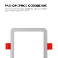 LP-14 Светодиодная панель встраиваемая с регулировкой под посадочное отверстие, 6Вт, 500Лм, 4500К, 100х100х24мм, квадратная,  драйвер на корпусе.