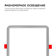 LP-20 Светодиодная панель встраиваемая с регулировкой под посадочное отверстие, 15Вт, 1200Лм, 4500К, 175х175х24мм, квадратная,  драйвер на корпусе.