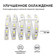 00-15 Светодиодная лента, 12В, 14,4Вт/м, smd5050, 60д/м, IP20, 700Лм/м, ширина подложки 10мм, 5м, холодный белый