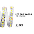 00-300 Светодиодная лента, 24В, 18Вт/м, smd2835, 168 д/м, IP20, 2000Лм/м, подложка 10мм, 5м, холодный белый.