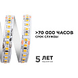 00-301 Светодиодная лента, 24В, 18Вт/м, smd2835, 168д/м, IP20, 2000Лм/м, подложка 10 мм, 5м, теплый белый