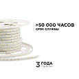 17-40 Светодиодная лента 220В, 8Вт/м, smd2835, 120д/м, IP65, 600Лм/м, размер 13,5х7мм, 50м, д/б, 4000К, оболочка из полупрозрачного ПВХ