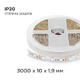 217BL Светодиодная лента в блистере 12В, СТ, 7,2Вт/м, smd5050, 30д/м, IP20, ширина подложки 10мм, 3м, RGB.