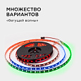 10-98 Комплект адресной светодиодной ленты 24В, 14,4Вт/м, smd5050, 60д/м, IP65, ширина подложки 10мм(черная), 5м, RGB, с аксессуарами (адаптер питания, контроллер для адресной RGB ленты с радио пультом).