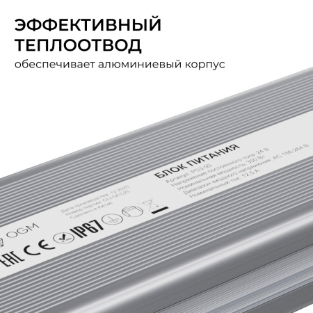 PS3-93_05