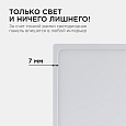 06-68 Накладная Светодиодная панель, 170*170 мм, 20Вт, 1600Лм, CRI:80Ra, ал.корпус, встроенный изолированный драйвер, ХБ