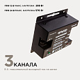 04-03 Контроллер RGB 12/24В, 288/576 Вт, 3 канала*8А, пульт сенсорный (без батареек)