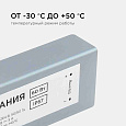 03-104 Блок питания 12В, (СТ), 60Вт, импульсный, IP67, 170-264В, 5А, алюм., сереб., 185х40х22мм.