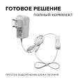 03-16 Блок Питания(Адаптер) 12В, 6 Вт, IP44, 0,5А, разъем 2,5х5,5мм, пластик, 75х30х43мм