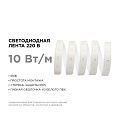 10-64 Светодиодная лента 220В, СТ, 10Вт/м, smd5050, 60д/м, IP65, размер 15х8мм, 50м, RGB